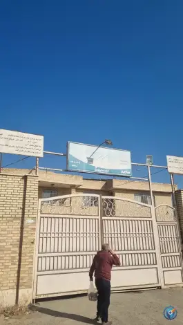 مرکز توانبخشی بهشت کوچک، بلوار بعثت، قم