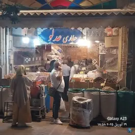 عطاری عدلو؛ زیرگذر زند، شیراز