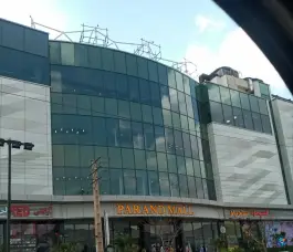 عکس های پردیس سینمایی پرند مال، رباط کریم