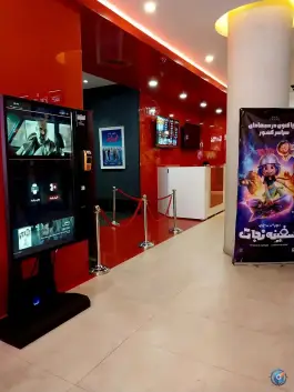 عکس پردیس سینمایی پرند مال، رباط کریم 3