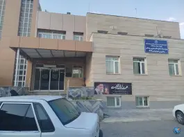 عکس های مرکز درمانی شهید بهشتی کاخک، گناباد