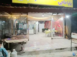 عکس ساندویچ کبابی بابا حاجی، حاجی آباد 3