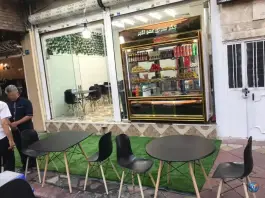 عکس جگر سرای عمو اکبر، شکوفه، تهران 2