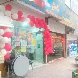عکس آبمیوه بستنی دِنج مرکزی، بلوار آزادی، کرج 4