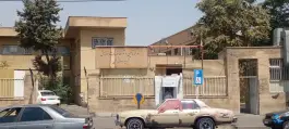 مرکز خدمات بهزیستی شهید صدوقی، قلمستان، کرج