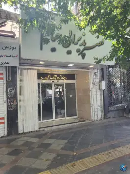 قصر پذیرایی خیام، امام خمینی، نیشابور