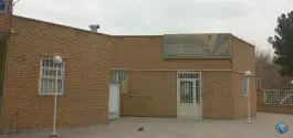 عکس کتابخانه عمومی یادگار امام (ره)؛ محله بنیاد قم 2