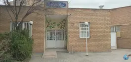 عکس کتابخانه عمومی یادگار امام (ره)؛ محله بنیاد قم 3