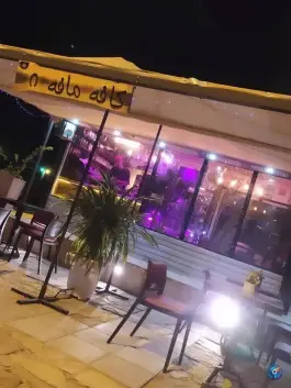 کافه مافه، بلوار پاسداران، برازجان