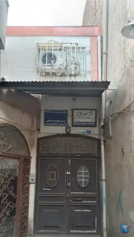 مرکز درمان سو مصرف مواد آپادانا، باغ شازده، قم