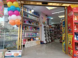 سوپر مارکت محدث - بلوار شیخ عباس قمی، قم