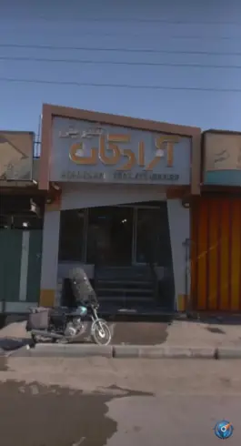 شیرینی سرای آزادگان، محله فجر اصفهان
