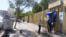 درمانگاه شماره ۳ تامین اجتماعی، جهانگیری، اراک