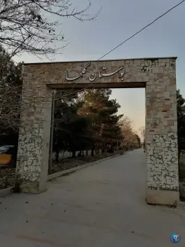 عکس بوستان گلها، گلستان ۳، کرج 2
