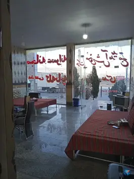 عکس صبحانه سرا و سفره خانه حرکت صبح، مهریز 2