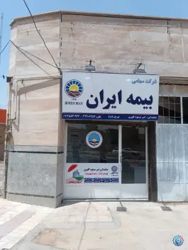 آکادمی فوتسال کوهستانی، محله بکایی، قم