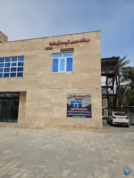 عکس درمانگاه شهید مدافع سلامت لیلا بهمن زاده، فین 2