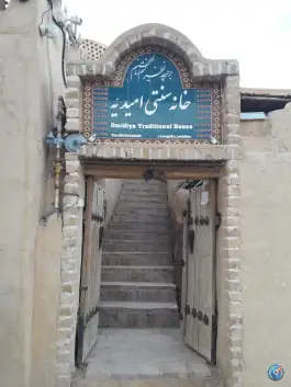 عکس اقامتگاه بومگردی وارگه امیدیه، اسفراین 9