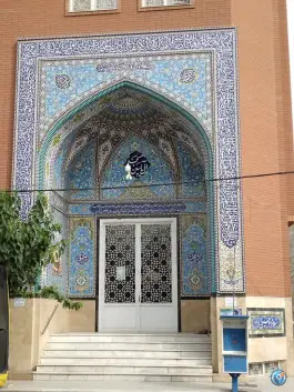 مسجد آل یاسین، بلوار جمهوری، قم