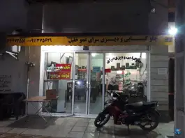 عکس چلو کبابی و دیزی سرای عمو خلیل، سید قطب، بندر ترکمن 2