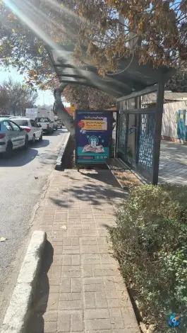 پایانه قوامین، محله آسنجان اصفهان