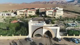 عکس های دانشگاه دولتی محلات، بلوار دلیجانی، محلات