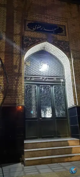 عکس مسجد رضوی، باجک یک، قم 3