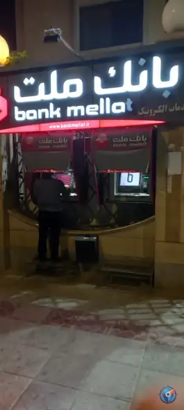 خودپرداز بانک ملت، رباط، اصفهان