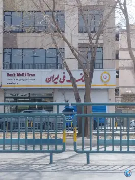 بانک ملی ایران، کشاورز اصفهان