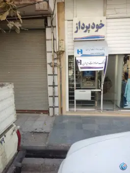 خودپرداز بانک صادرات، بلوار توحید، قم