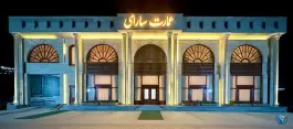 تالار عمارت سارای، شهر اردبیل