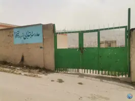 مدرسه ابتدایی شهید دولتخواه چرام