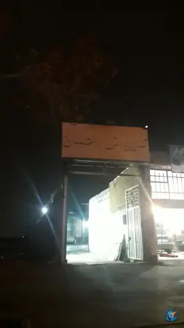 عکس کارواش درخشان بهارستان اصفهان 3