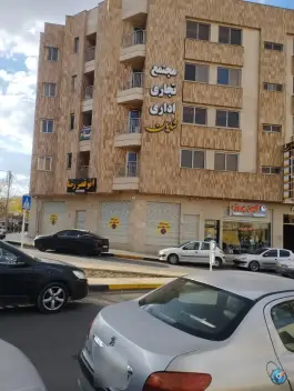 مجتمع تجاری اداری شایان، کشاورز، اصفهان