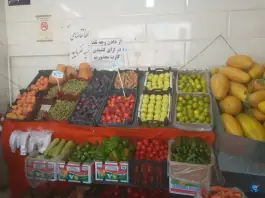 میوه فروشی آهنی محله زاویه قم