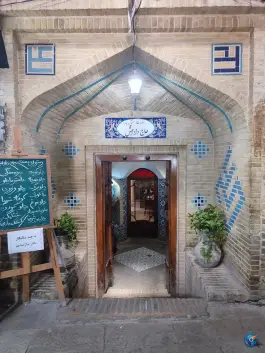 سفره خانه و چایخانه سنتی حاج داداش، محله بازار زنجان