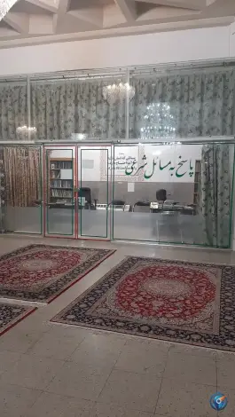 پاسخگویی به مسائل شرعی، حجتیه، قم