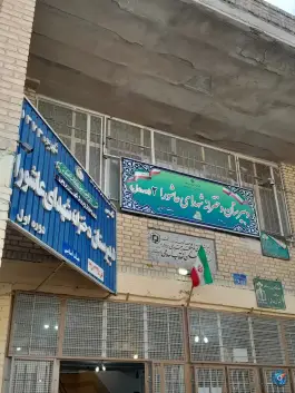 عکس های دبیرستان شهدای عاشورا، کوی نور، بروجرد