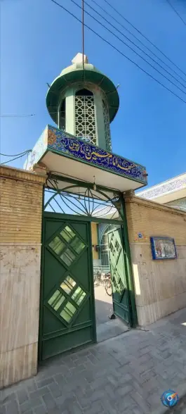مسجد امام حسین بهارستان اصفهان