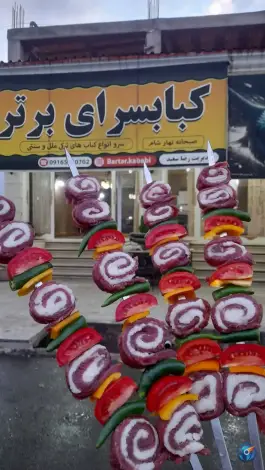 عکس کبابسرای برتر، بلوار زاگرس، ایذه 2