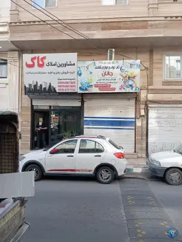 لوازم قنادی و تم تولد جانان، گرمدره، کرج