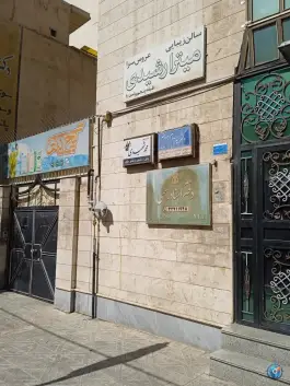 وکیل پایه یک دادگستری محمد شهیدی، ولیعصر ۳ کرج