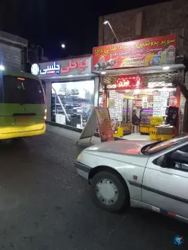 خیاطی چلسی، کلاک پائین، کرج