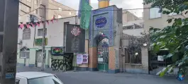 مسجد حضرت حجت، فروغی، کرج