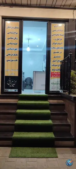 عکس عطاری و خشکبار به سین، صوفی آباد، کرج 2