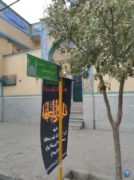 عکس مسجد امیرالمومنین - قم 2