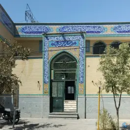 عکس مسجد امیرالمومنین - قم 3