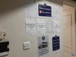 عکس دفتر پیشخوان خدمات دولت کرج، میثم شانزدهم، دهقان ویلا 4