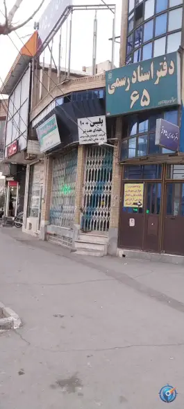 پلیس + 10 خیابان 7 تیر قم