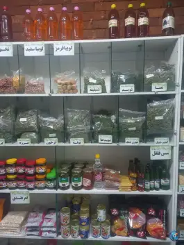 عکس سبزیجات آماده گل پونه، ملک شهر اصفهان 3